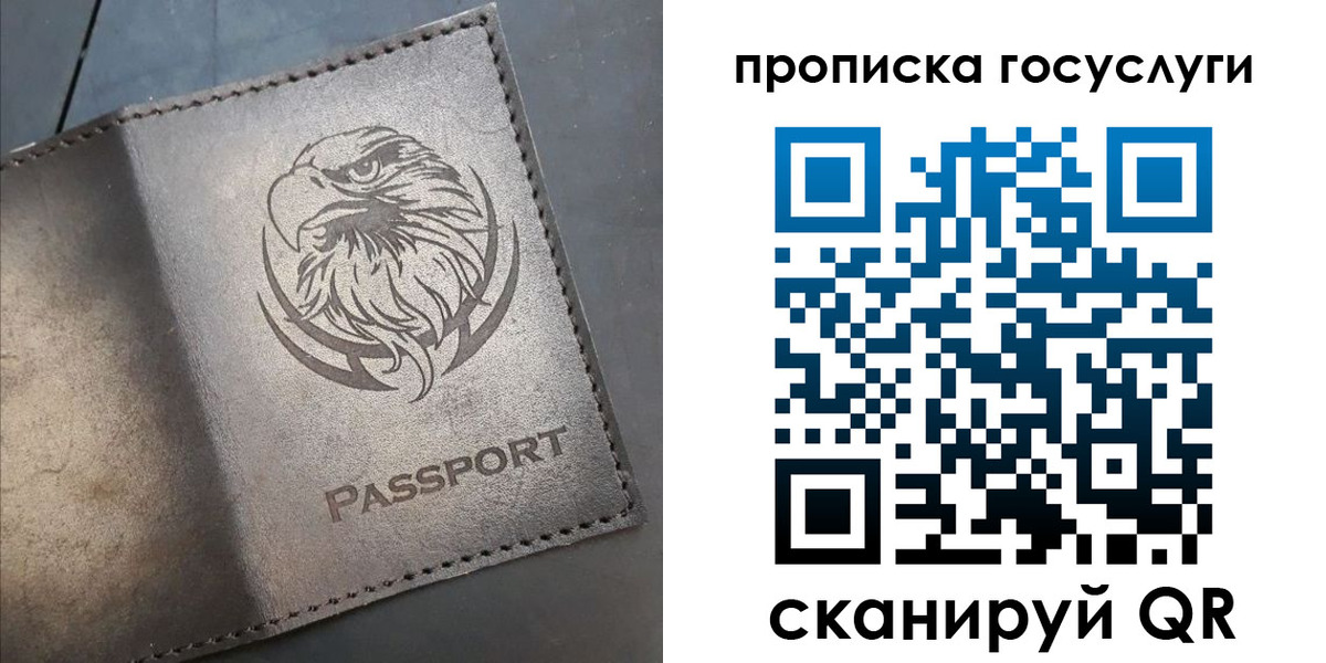регистрация для школы в Новотроицке
